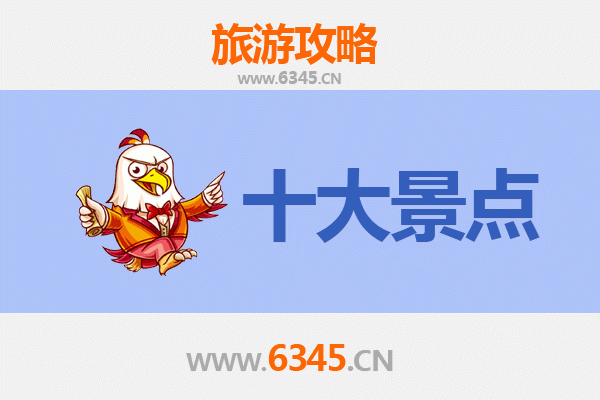 海南藏族共和旅游攻略：探秘青藏高原的隐藏瑰宝