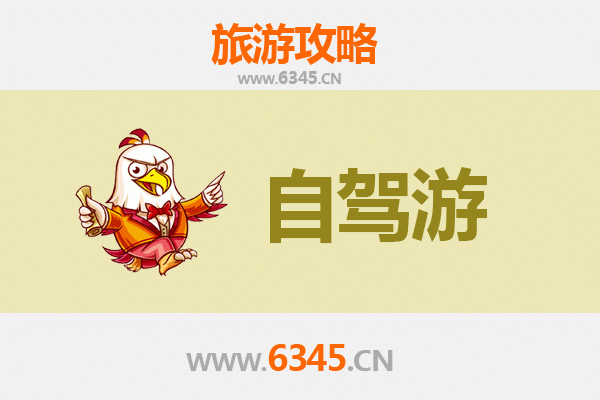 海南藏族共和自驾游路线规划：高原风光与文化探秘