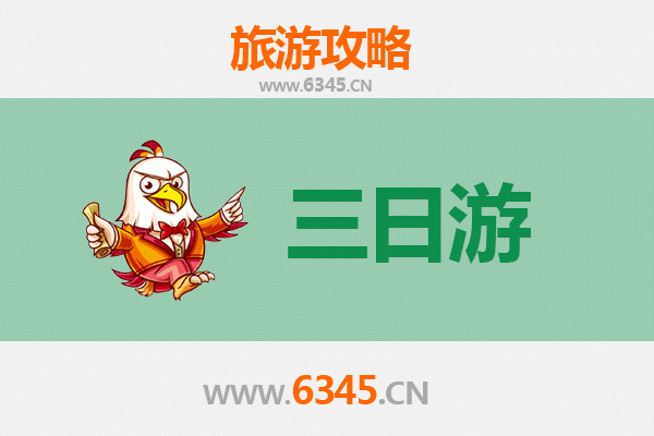 海南藏族共和三日游攻略：高原秘境与藏族文化的完美邂逅