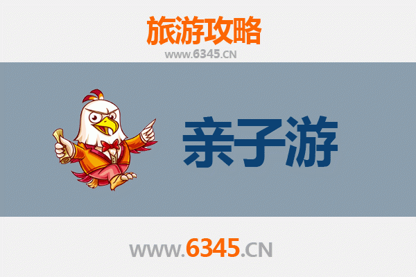 海南藏族共和亲子游：高原秘境，家庭欢享短途攻略