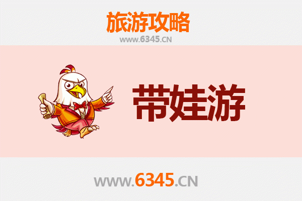 海南藏族自治州亲子游攻略：带娃探索高原秘境