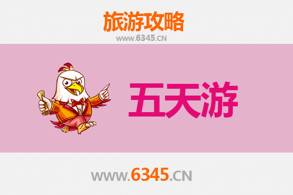 海南藏族共和五天四夜深度游攻略及预算指南