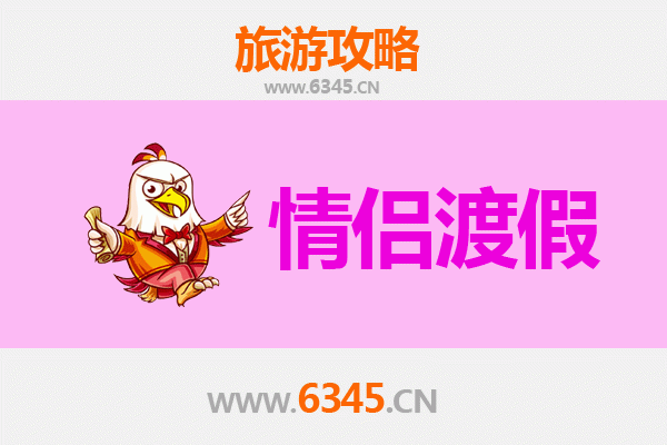 海南藏族共和情侣浪漫之旅：高原秘境与湖畔星空下的甜蜜时光