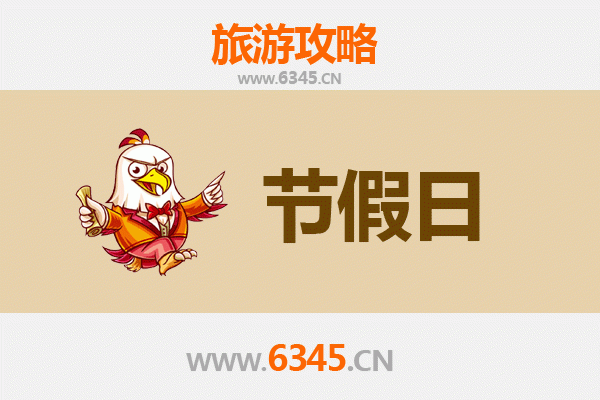 海南藏族共和至承德避暑山庄旅游攻略：高原到皇家园林的完美之旅