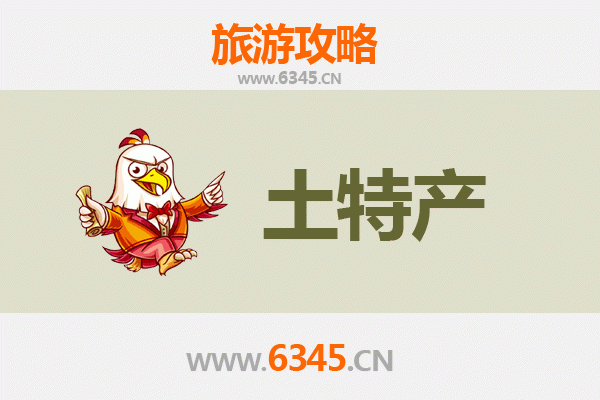 海南藏族共和旅游必带土特产推荐：高原珍品伴手礼指南
