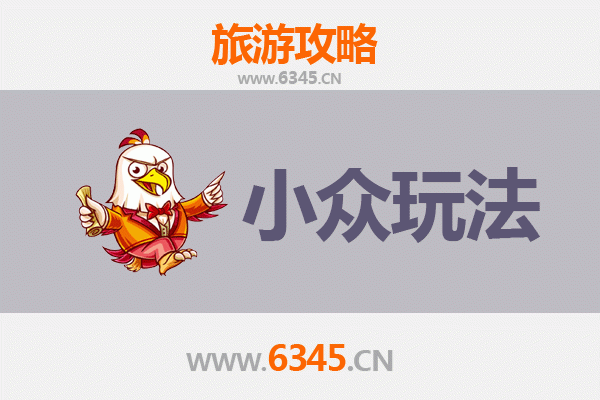 海南藏族共和秘境探索：高原小众玩法全攻略