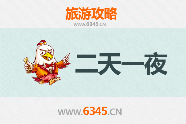 海南藏族共和两天一夜游攻略：高原秘境与藏族文化体验