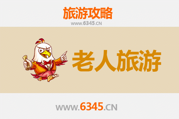 海南藏族共和：银发族康养之旅，高原秘境轻奢体验