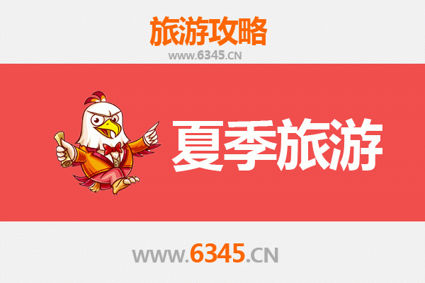 海南藏族共和夏季避暑胜地全攻略