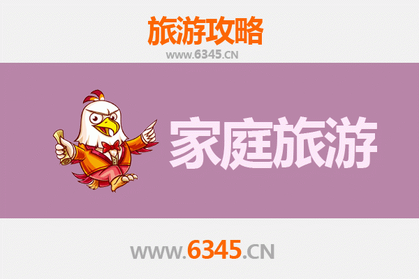 海南藏族共和家庭旅游全攻略：高原风情与亲子时光