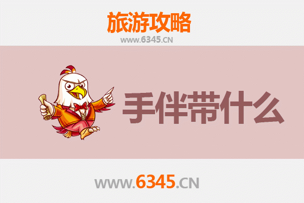 从海南藏族共和出发到南澳岛旅游全攻略及手信指南